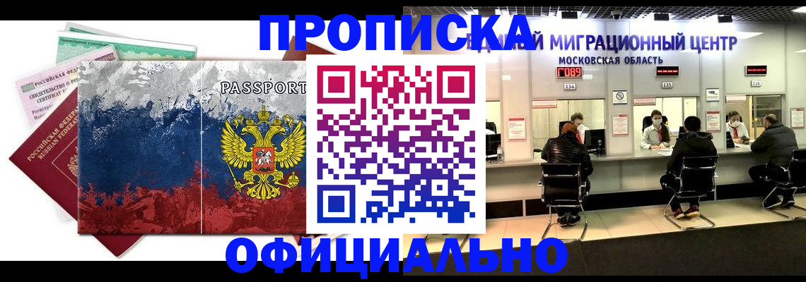 регистрация в Бавлах