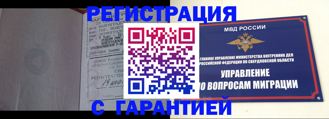 регистрация для дет. сада в Бавлах